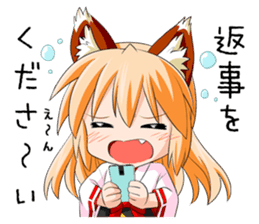 A Fox Shrine Maiden of Kagura 2 sticker #10056923