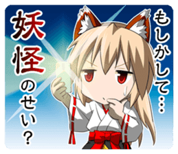 A Fox Shrine Maiden of Kagura 2 sticker #10056924