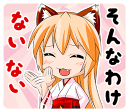 A Fox Shrine Maiden of Kagura 2 sticker #10056925