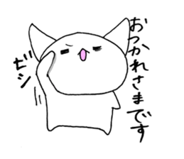 nyamusama sticker #10057014