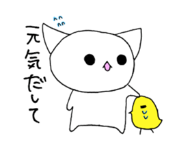 nyamusama sticker #10057021