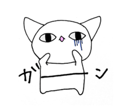 nyamusama sticker #10057024