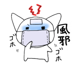 nyamusama sticker #10057026