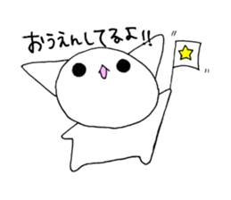 nyamusama sticker #10057030