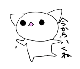 nyamusama sticker #10057032