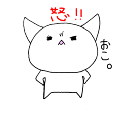 nyamusama sticker #10057033