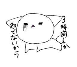 nyamusama sticker #10057035