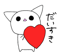 nyamusama sticker #10057038