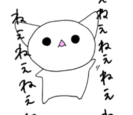 nyamusama sticker #10057040