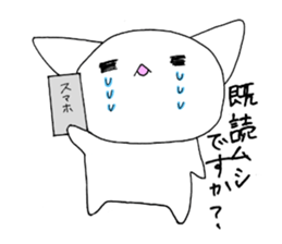 nyamusama sticker #10057042