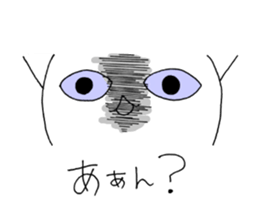 nyamusama sticker #10057043