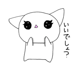 nyamusama sticker #10057044