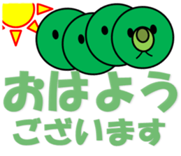 The Caterpillar Sticker sticker #10057048