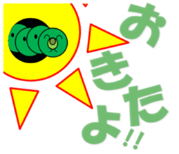 The Caterpillar Sticker sticker #10057050