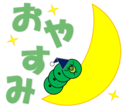 The Caterpillar Sticker sticker #10057051