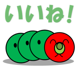The Caterpillar Sticker sticker #10057053