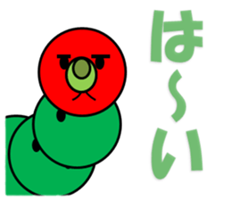 The Caterpillar Sticker sticker #10057055