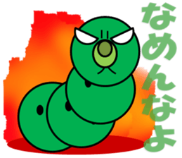 The Caterpillar Sticker sticker #10057056