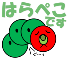The Caterpillar Sticker sticker #10057057