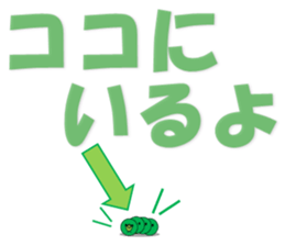 The Caterpillar Sticker sticker #10057060