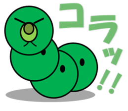 The Caterpillar Sticker sticker #10057067
