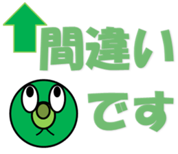 The Caterpillar Sticker sticker #10057068