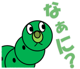 The Caterpillar Sticker sticker #10057070