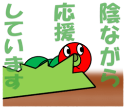 The Caterpillar Sticker sticker #10057077