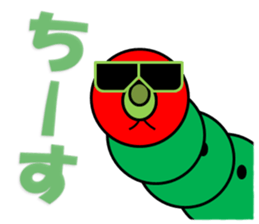 The Caterpillar Sticker sticker #10057080