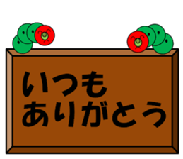 The Caterpillar Sticker sticker #10057082