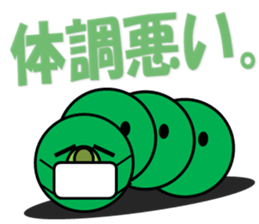 The Caterpillar Sticker sticker #10057085