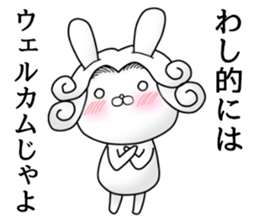 The Count RABBIT 2 sticker #10057231