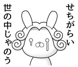 The Count RABBIT 2 sticker #10057236