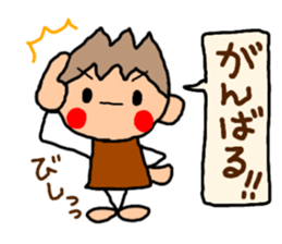 Brown kun  4 sticker #10057448