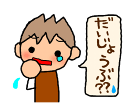 Brown kun  4 sticker #10057452