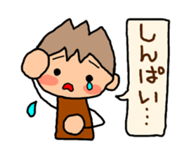 Brown kun  4 sticker #10057453