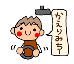 Brown kun  4 sticker #10057454