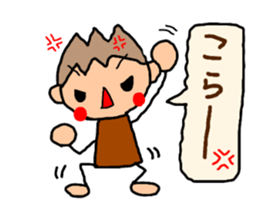 Brown kun  4 sticker #10057459