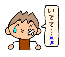 Brown kun  4 sticker #10057463