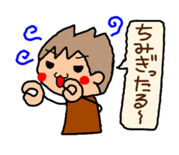 Brown kun  4 sticker #10057464