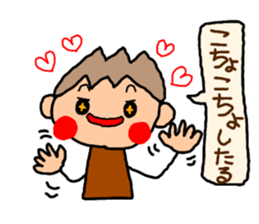 Brown kun  4 sticker #10057465