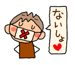 Brown kun  4 sticker #10057486