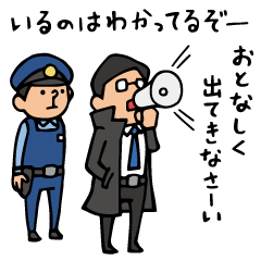 Do your best. Detective. Season 2