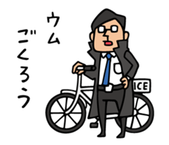 Do your best. Detective. Season 2 sticker #10057529