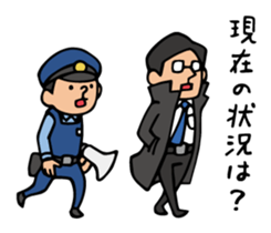 Do your best. Detective. Season 2 sticker #10057530