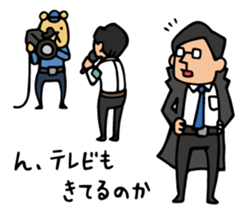 Do your best. Detective. Season 2 sticker #10057531