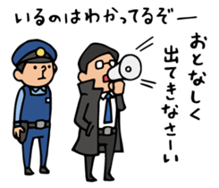 Do your best. Detective. Season 2 sticker #10057533