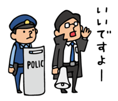 Do your best. Detective. Season 2 sticker #10057537