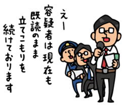 Do your best. Detective. Season 2 sticker #10057540