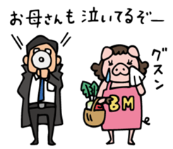 Do your best. Detective. Season 2 sticker #10057542